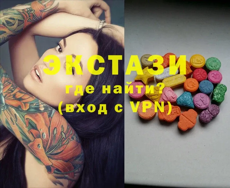 где продают   Кудрово  ЭКСТАЗИ MDMA 